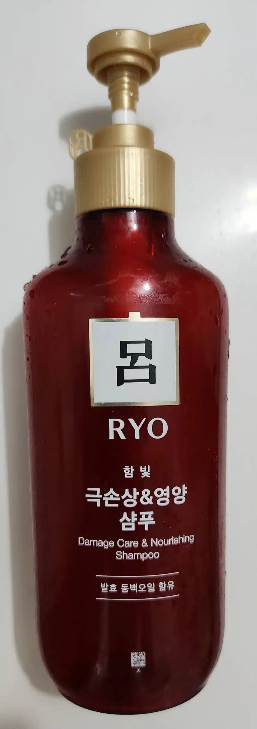 궁 려 극손상&영양 샴푸