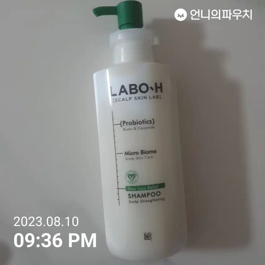 탈모증상완화에 도움되은 샴푸
