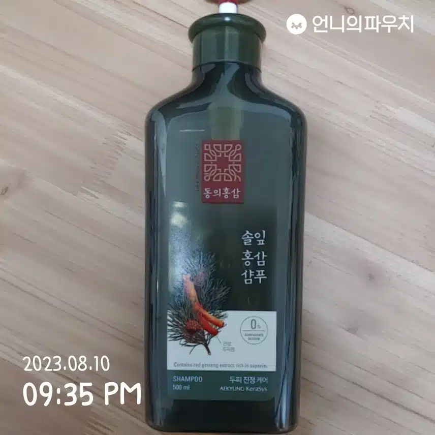 내돈내산 동의홈삼 솔잎홍삼샴푸 추천해요