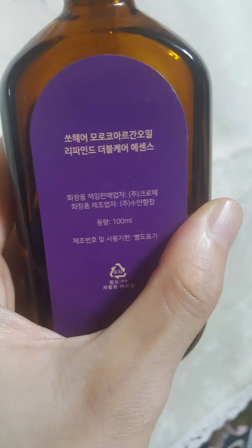 내돈내산 10회차 헤어케어편