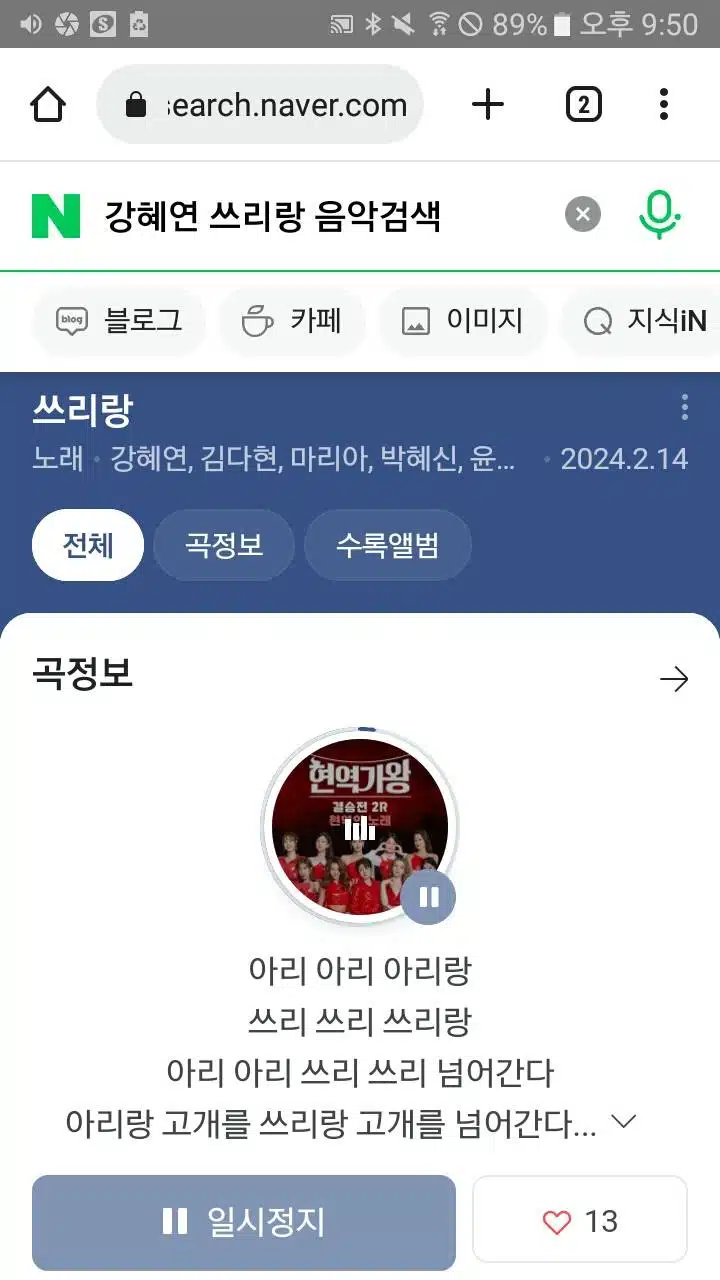 강혜연님그냥 좋아요