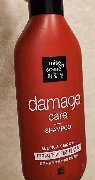 미쟝센 샴푸