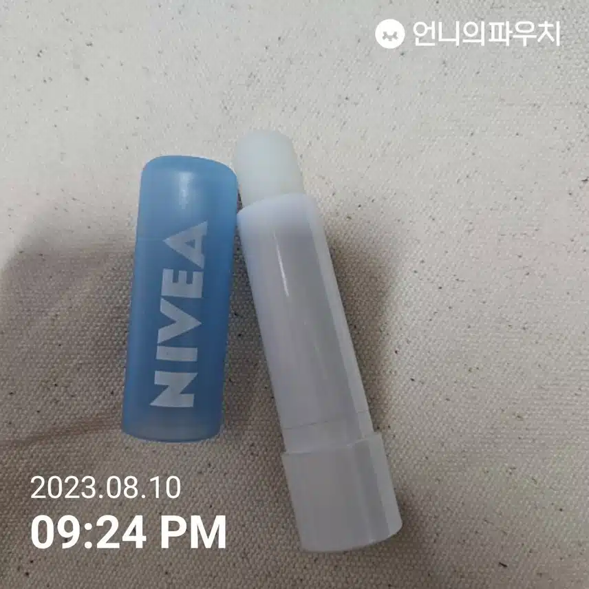 챌린지 2일차 립밤