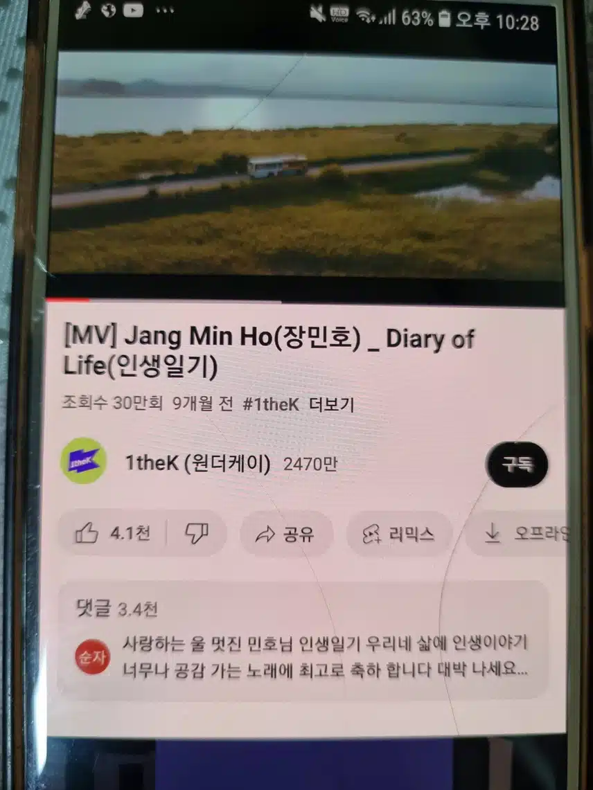 인생일기 들으며 하루보냅니다~~