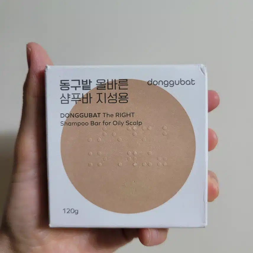 내돈내산 동구밭 샴푸입니당