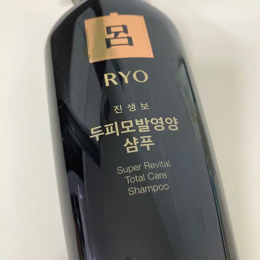 탈모 고민있다면 려 진생보 샴푸