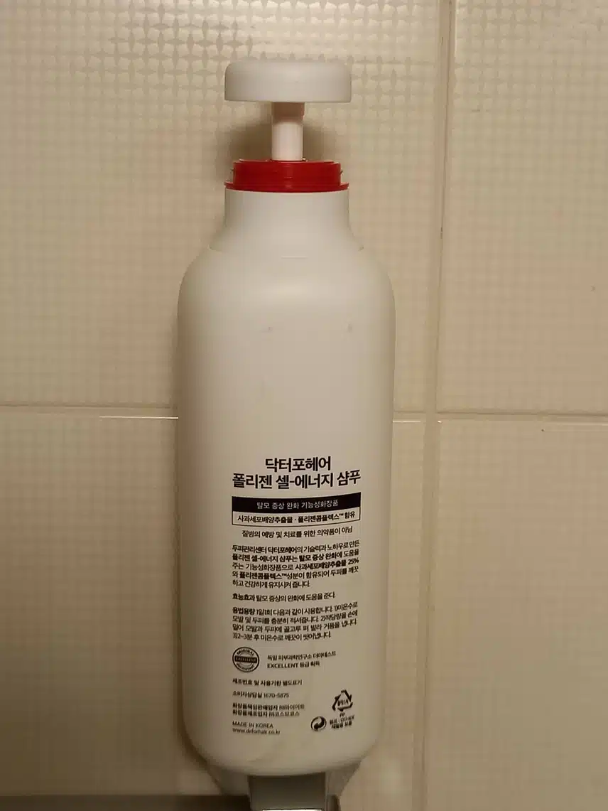 닥터포헤어 폴리젠 셀에너지 샴푸