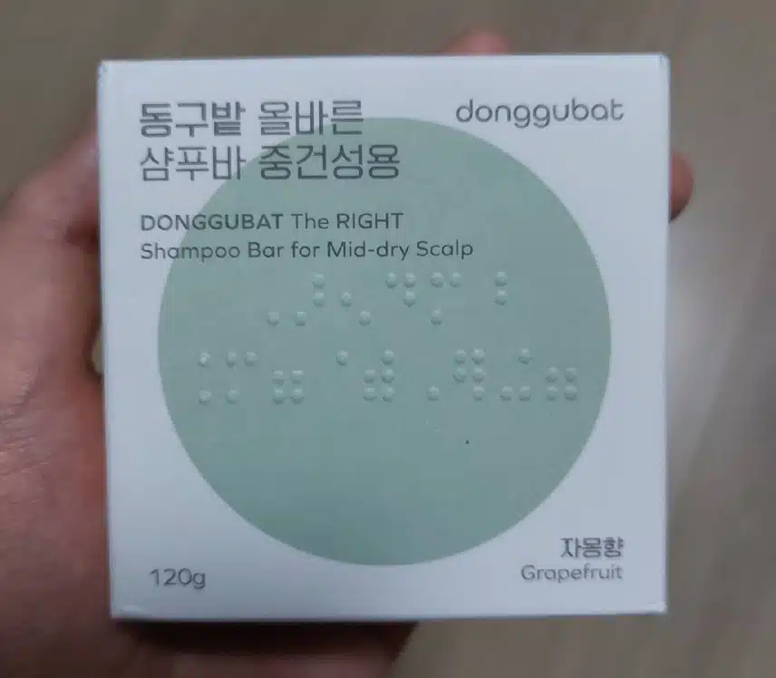 샴푸바 좋아요