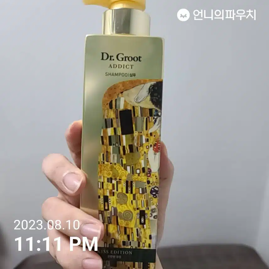 헤어케어 샴푸 추천합니다