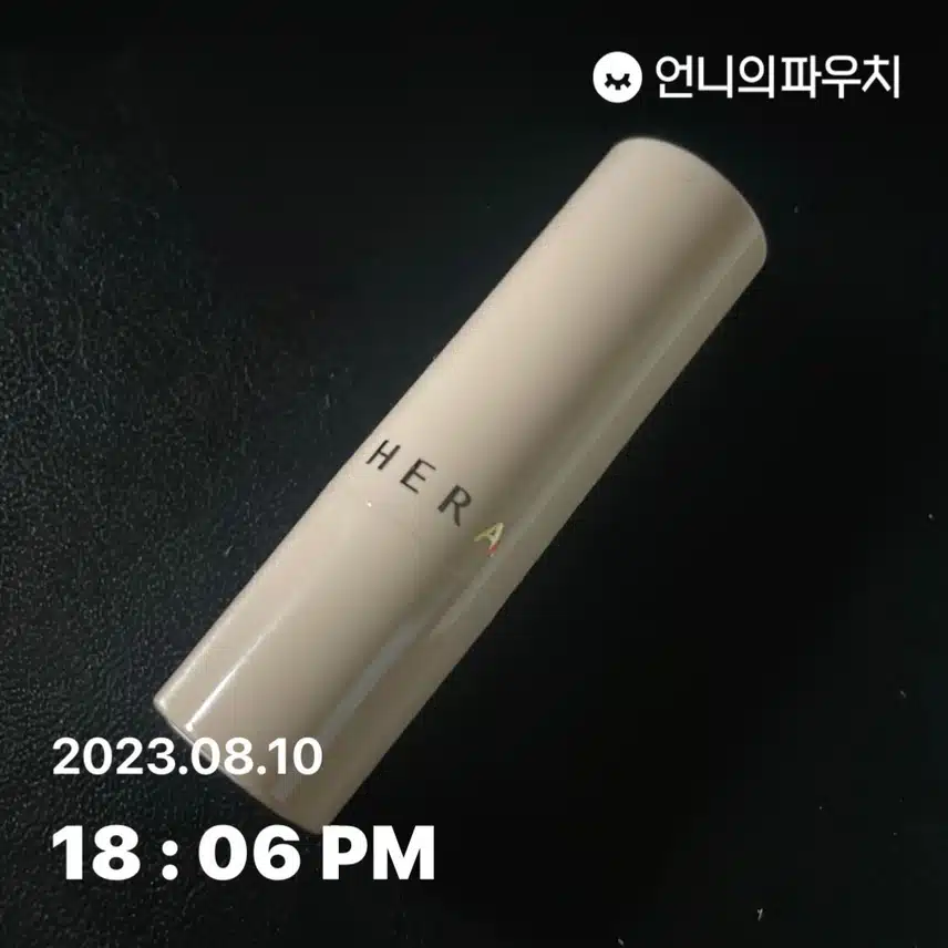 립밤 챌린지 2일차^^