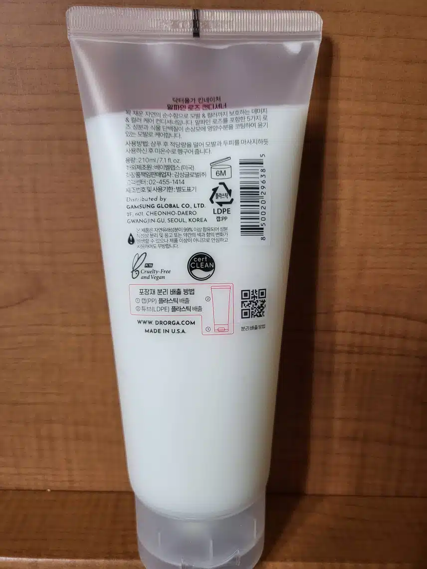 머릿결 영양을 꽉 채워주는 헤어 컨디셔너 추천합니다