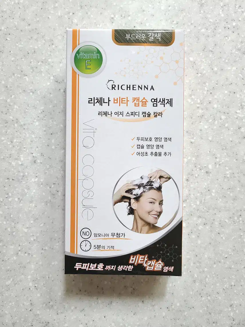 자극이 적은 염색약