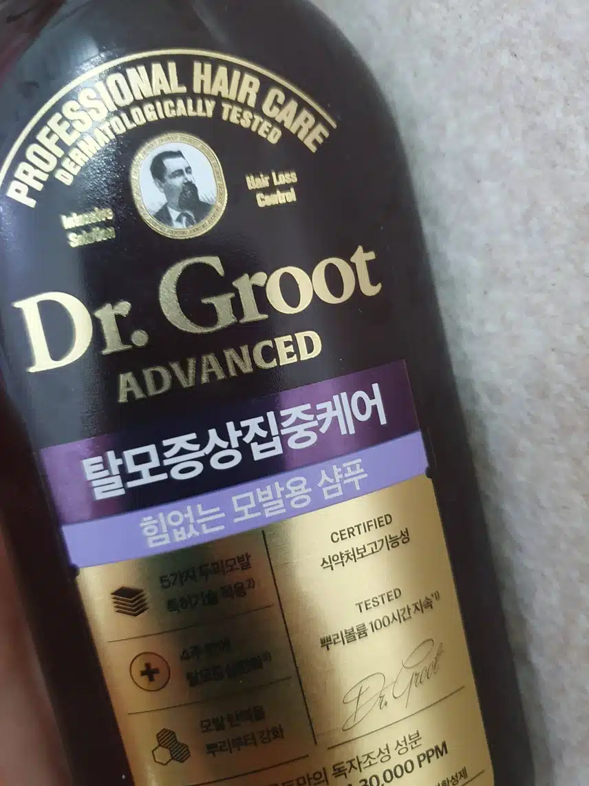 탈모에 좋은 샴푸