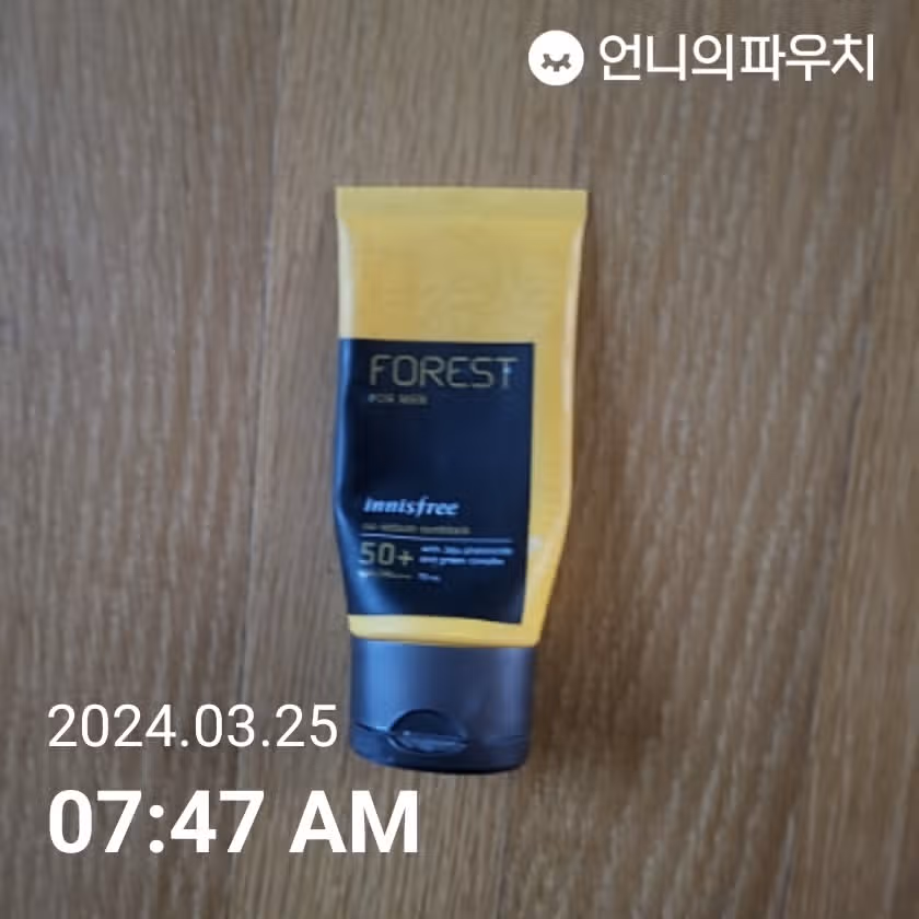 선크림 