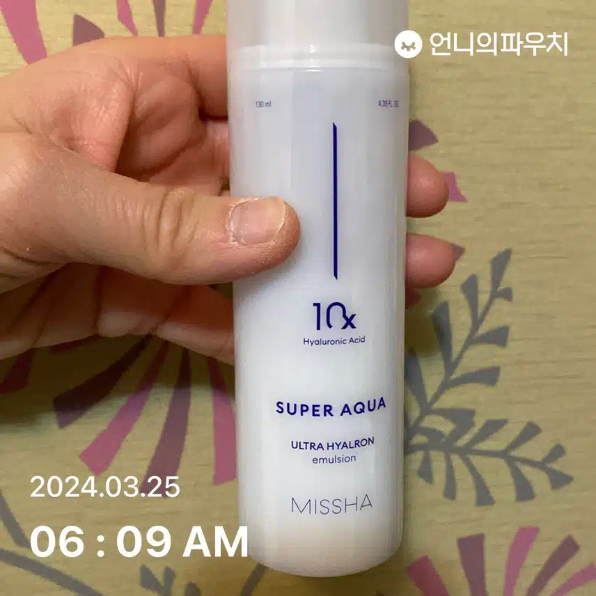 에멀전과 수분크림