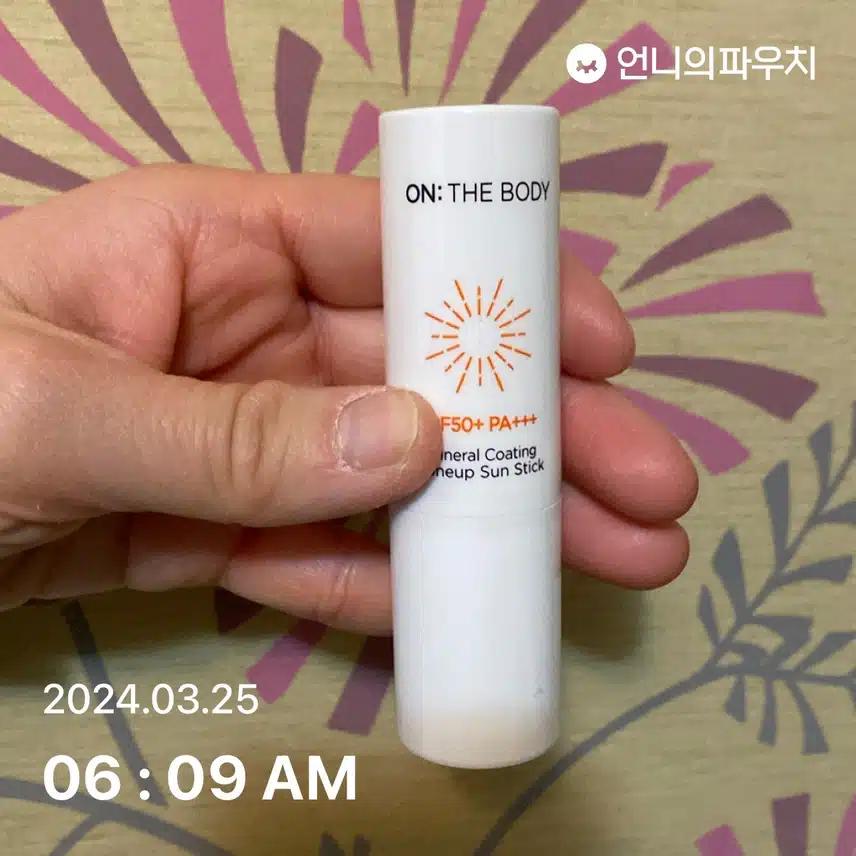 선스틱