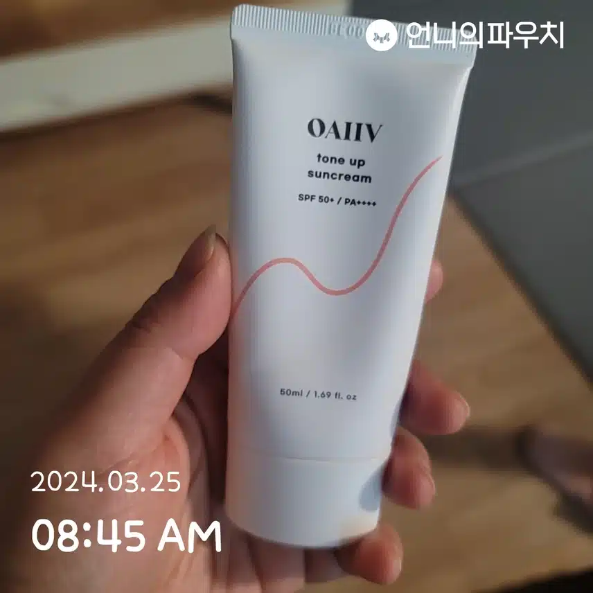 3/25(월)흐린날에도 선크림 