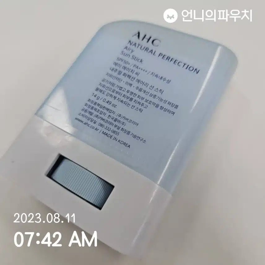 여름에도 꾸준한 선크림