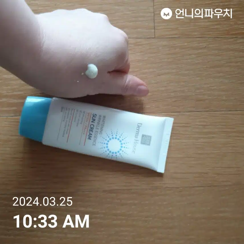 선크림