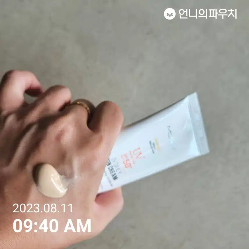 썬크림바르고 다녀올께요