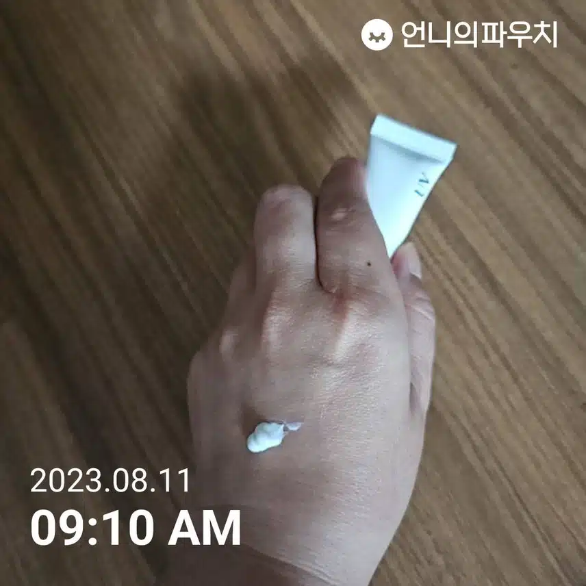 집에서도 선케어 하기