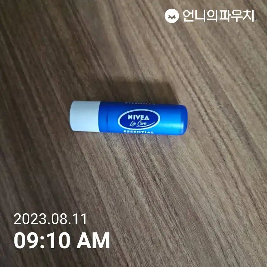 립밤 바르니 촉촉해요