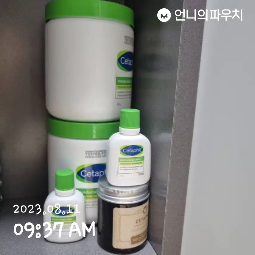세타필 바디크림