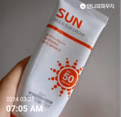 흐린날도 선크림