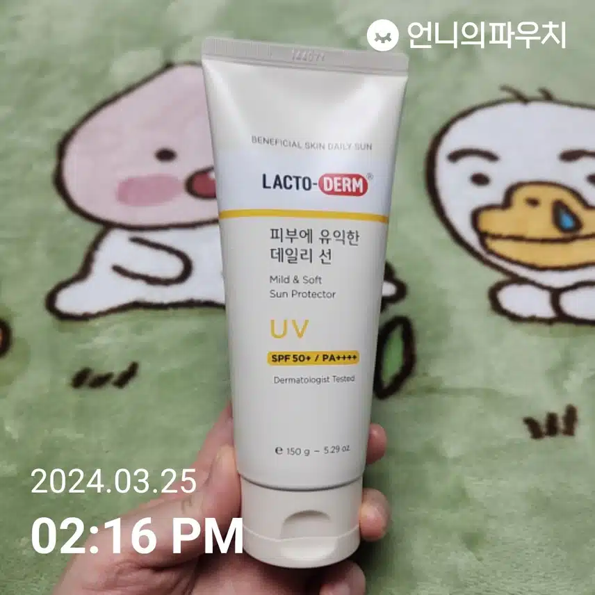 선크림