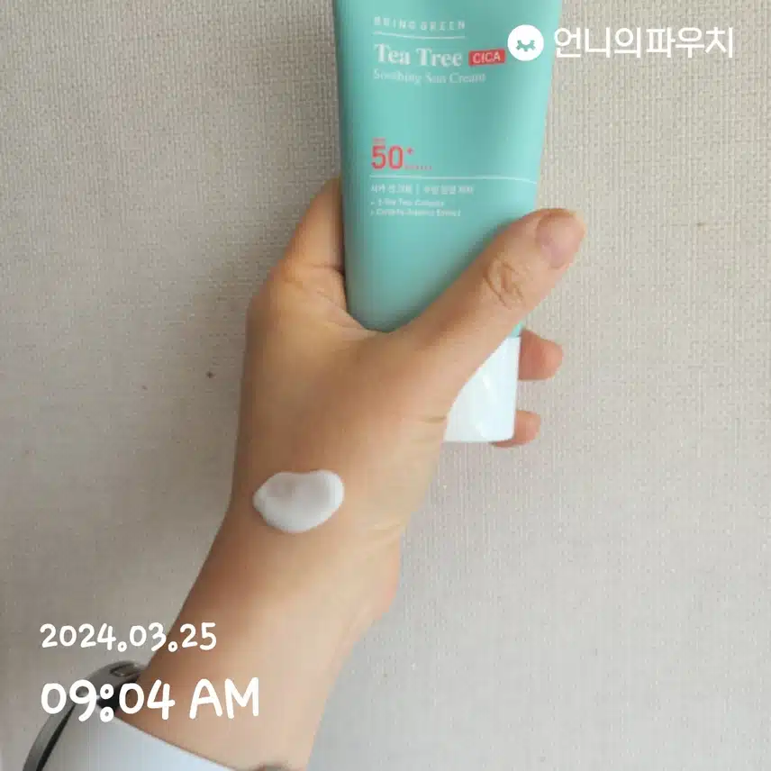 선케어