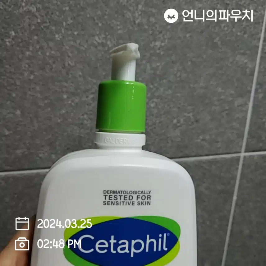세타필