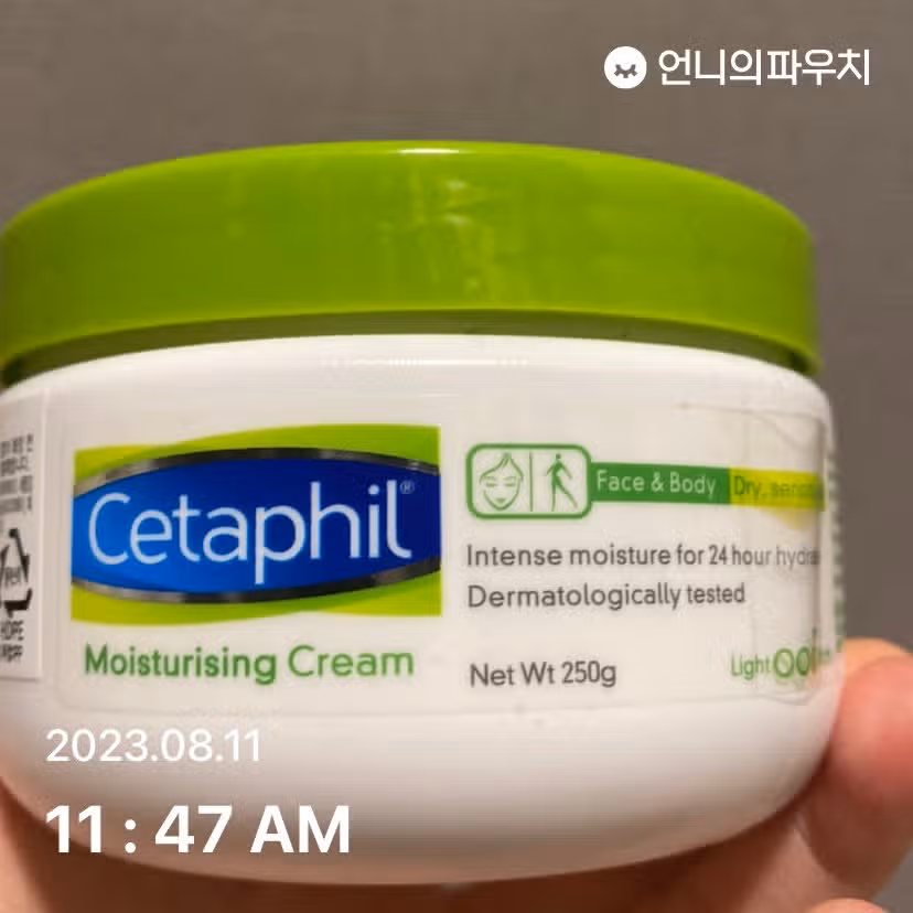 보습 좋은 바디 로션