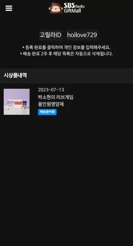 다양한 앱테크 보고가세요~^^