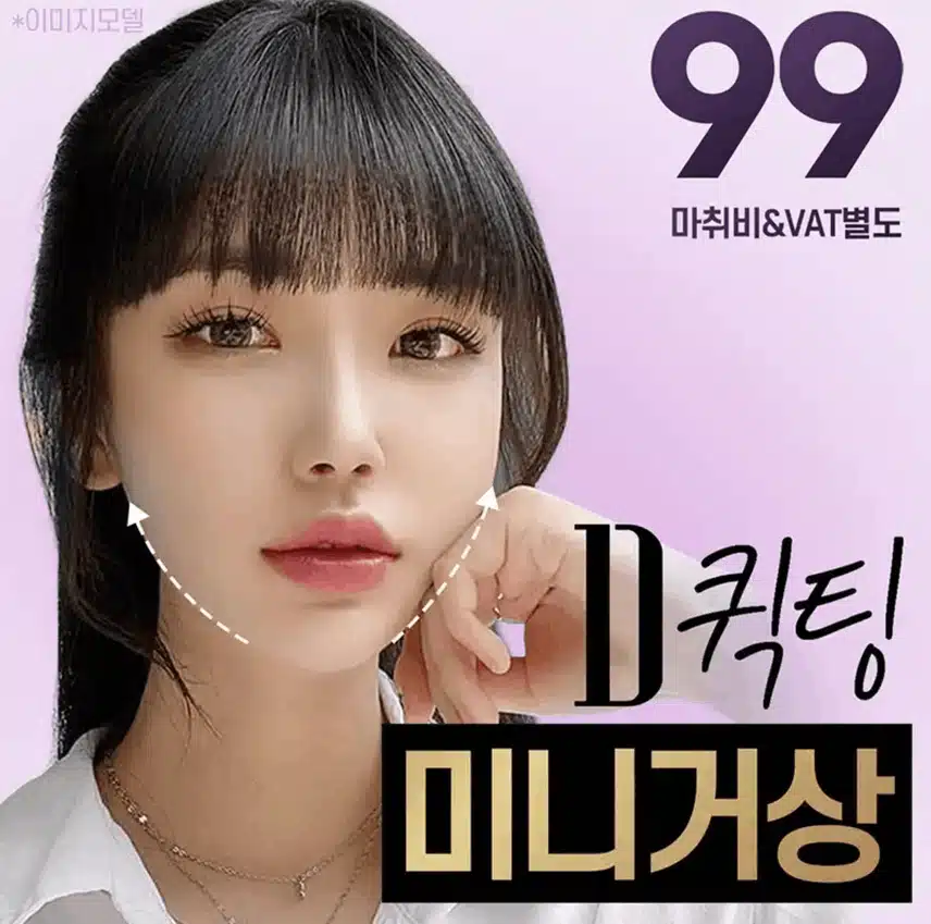미니거상 가격 저렴합니다. 합리적이라 좋아요! 