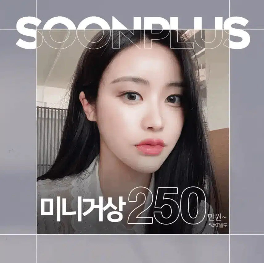 미니거상 가격 저렴합니다. 합리적이라 좋아요! 
