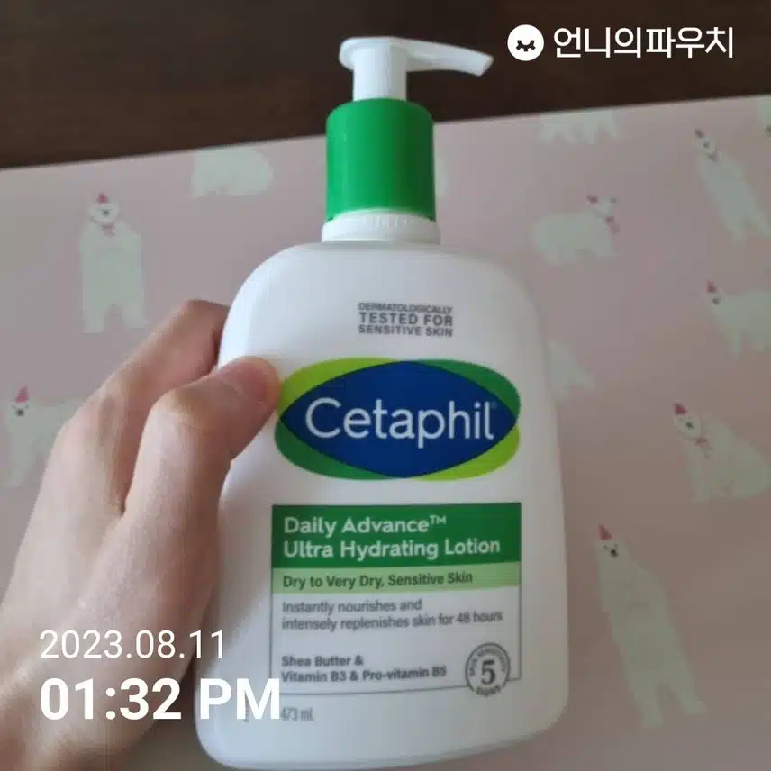 내돈내산 바디케어템 바디로션 - 세타필