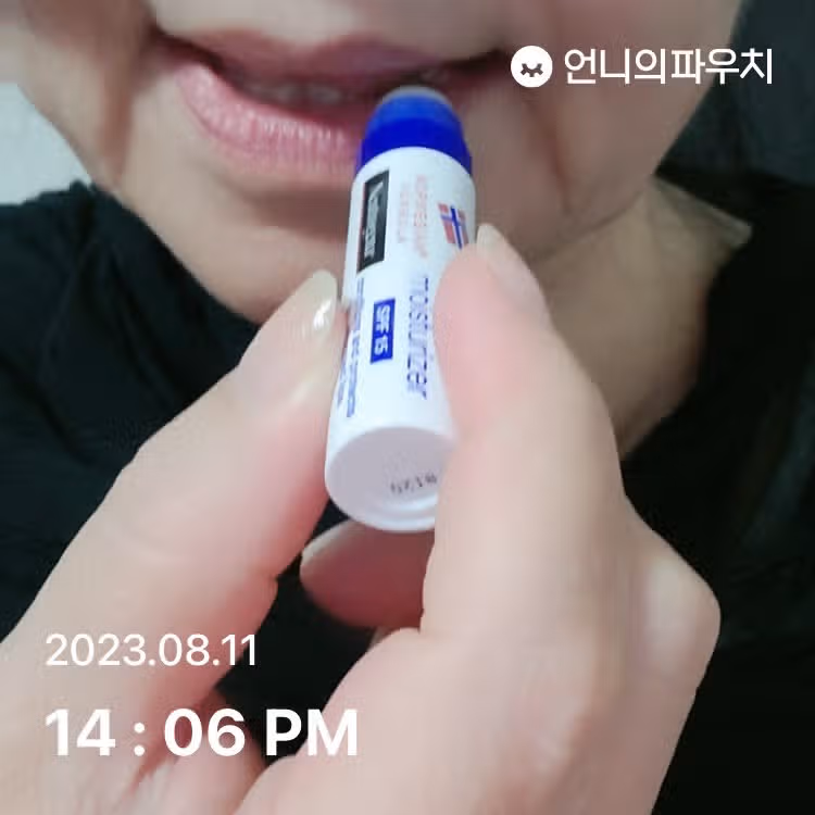 립밤
