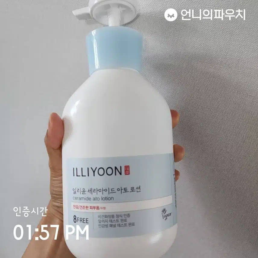 내돈내산) 저의 바디케어템 소개합니다.