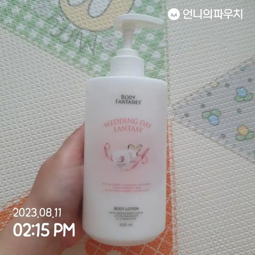 바디판타지 웨딩데이 바디로션