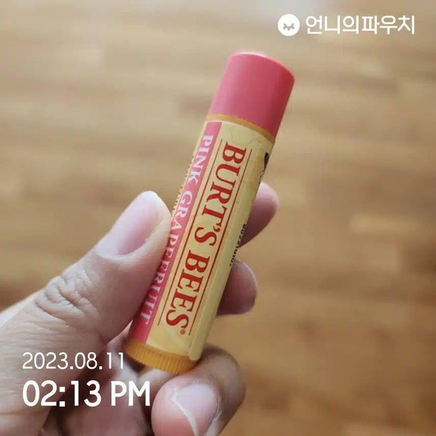 립밤 발라요:)