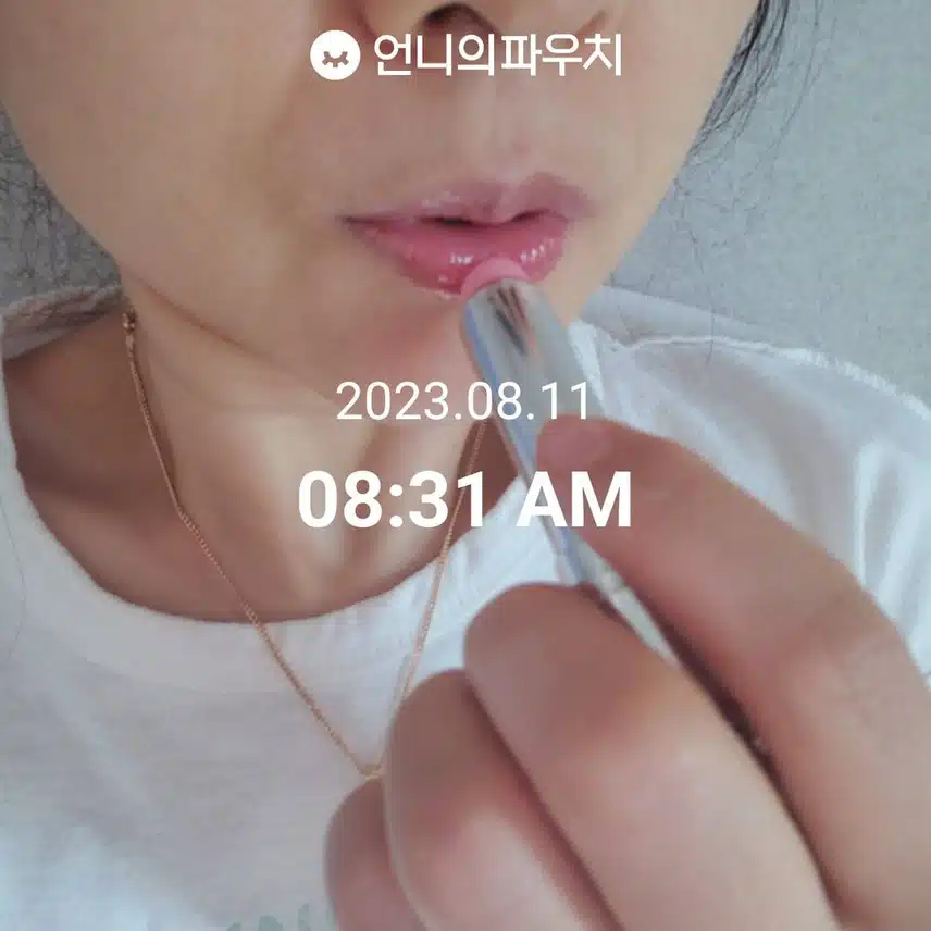 립밤 챌린지 좋으네요 