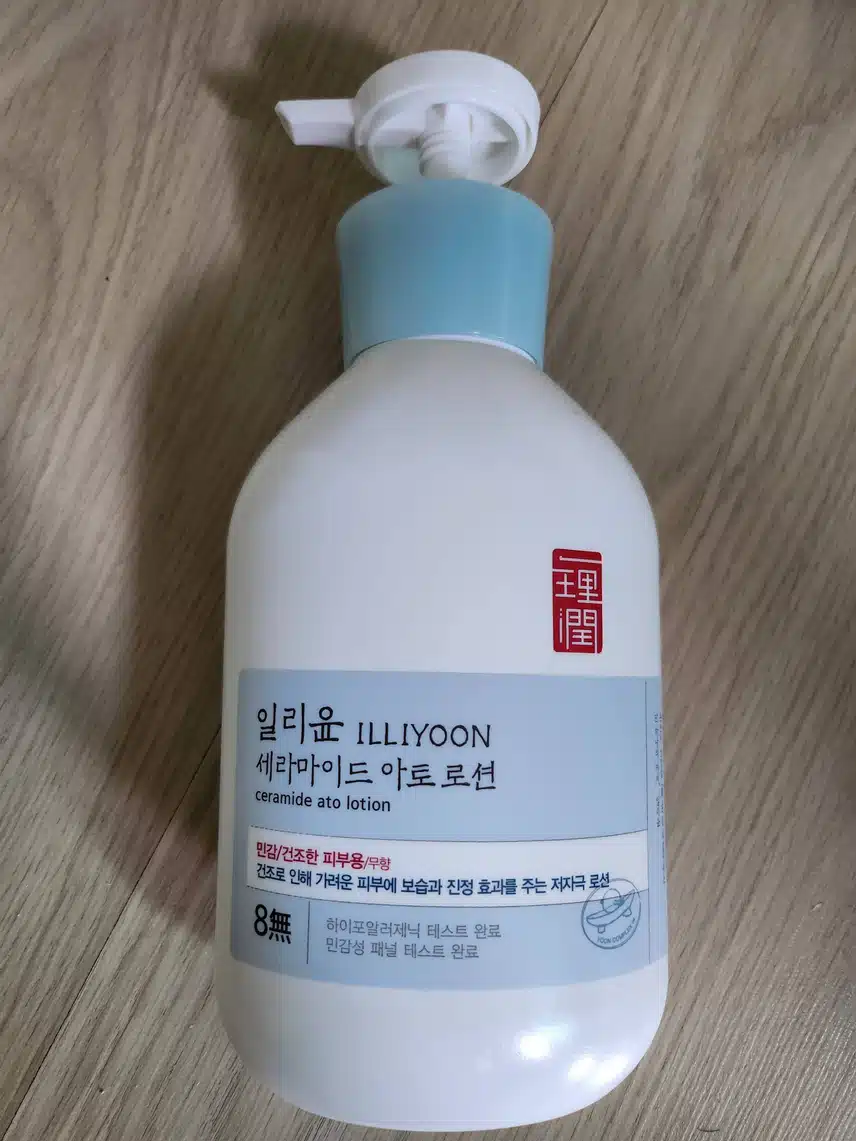 일리윤 세라마이드 아토로션