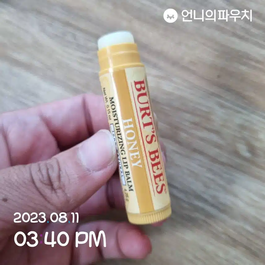 립밤발라요