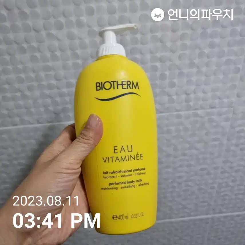향과 보습좋은 비오템 바디로션~