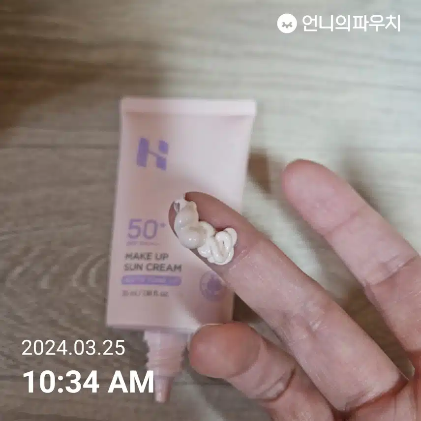 비와도 선케어