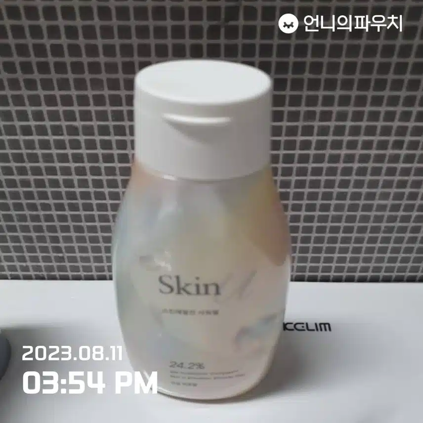 내돈내산 바디로션