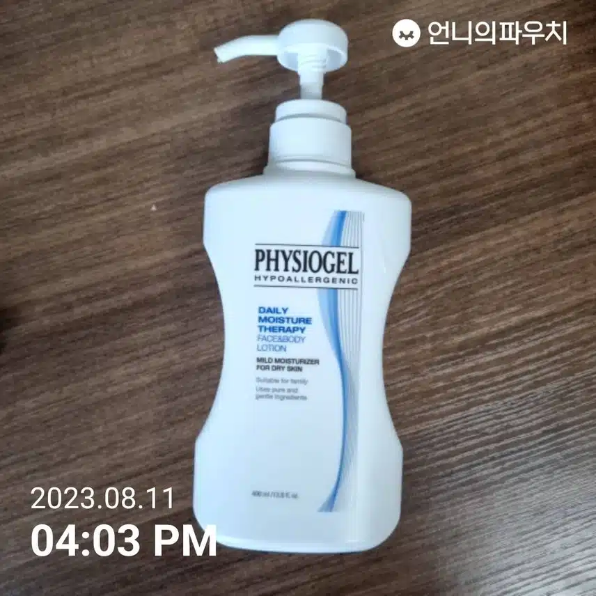 [바디케어]피지오겔 데일리 모이스쳐 테라피 페이스 앤 바디 로션(내돈내산11회)