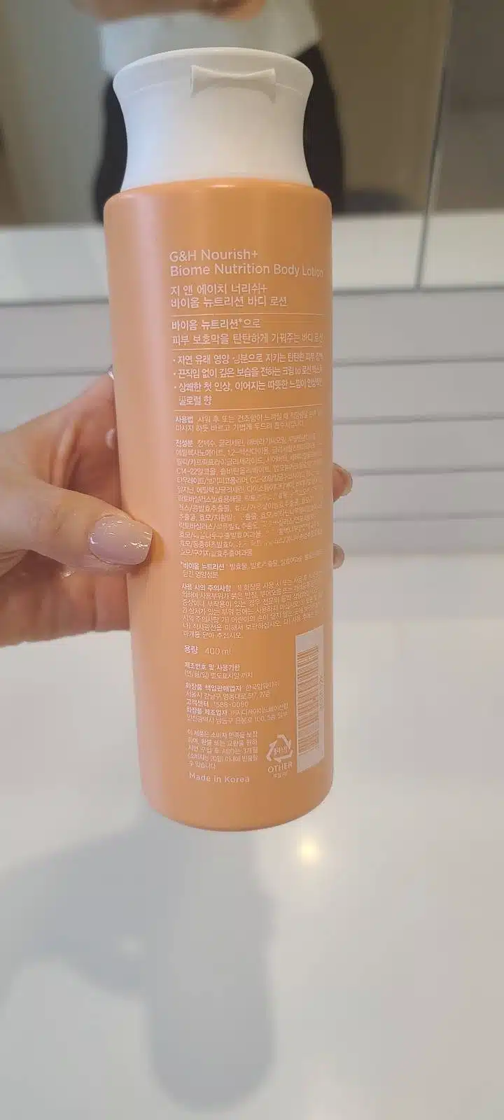 바디로션 암웨이꺼 써요^^
