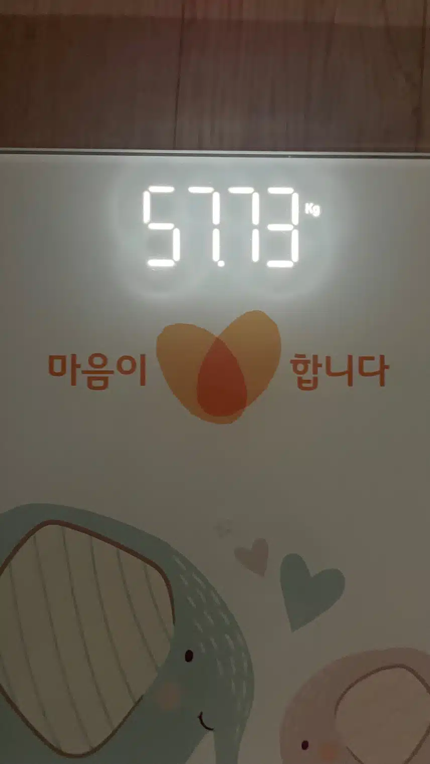 2주 다이어트 프로젝트!