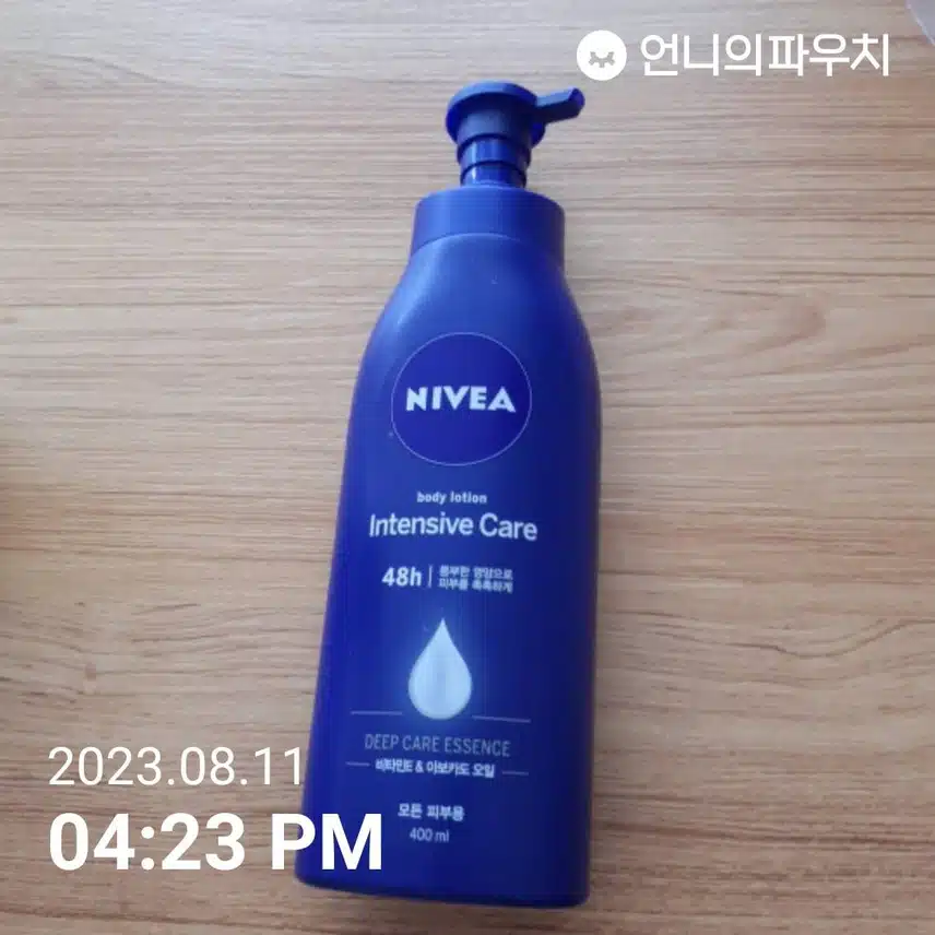 니베아 바디로션